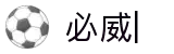 必威官网-亚洲第一体育平台
